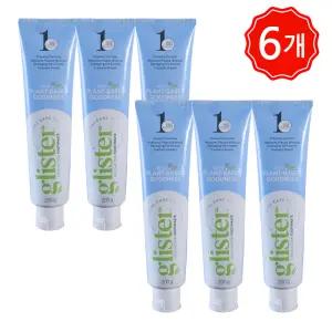 암웨이 글리스터 프로액션 컴플리트 치약  200g 6개