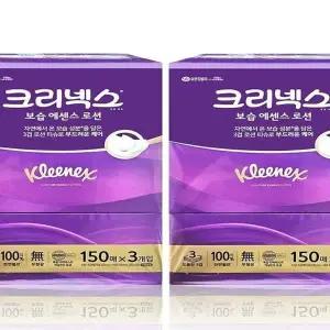 크리넥스 알 러지케어 로션티슈 코편한티슈 150매6입 x3SET(SH) (466114...