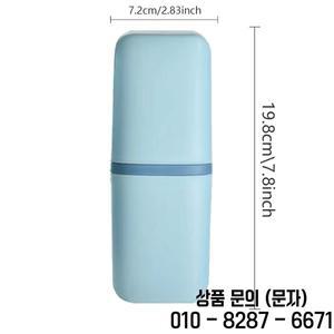 휴대용 여행용 칫솔 상자 분리형 정리함 케이스 구강 세척 컵 야외 액세서리 그래픽 문자 패턴