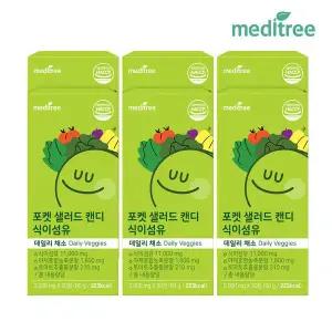 메디트리 포켓샐러드 캔디 식이섬유정 6박스 츄어블 (6개월)