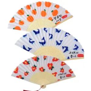 제주 기념품 부채 감귤 고래 동백, 20개