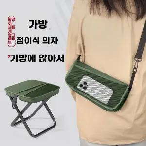 휴대용 접이식 의자 야외 낚시 벤치 캠핑 여행용 신형 소형