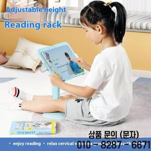 초등 학생용 다기능 독서 선반 책꽂이 공부용 책 클립 고정 조절 가능 들어 올리기
