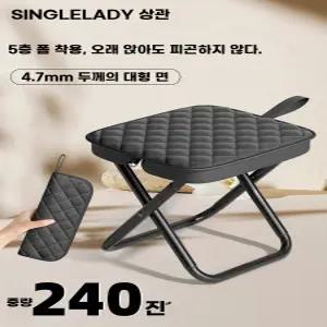 접이식 스툴 휴대용 야외 여행용 기차고속철도용 캠핑낚시