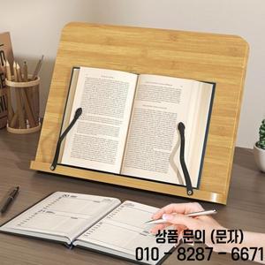 8단계 각도 조절 나무 책꽂이 편안한 독서 다기능 요리책 거치대 접이식 안정적인