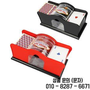 빨간색/검정색 수동 카드 셔플러 2덱 크랭크 포함 블랙잭 우노 플레잉 딜러 머신용