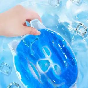 얼굴 냉온 찜질팩