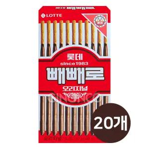 롯데 레트로 빼빼로 오리지널 54g 20개 초코 막대과자
