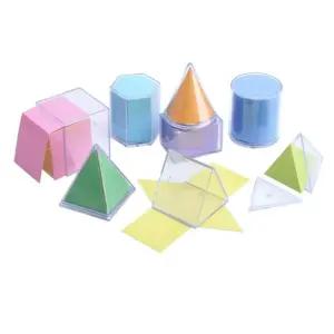 8종 투명 공간 입체도형 컬러 전개도 수학교구 세트