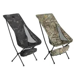 캠핑 야외 릴 캠핑용품 멀티캠핑의자 릴체어 HighBack 접이식