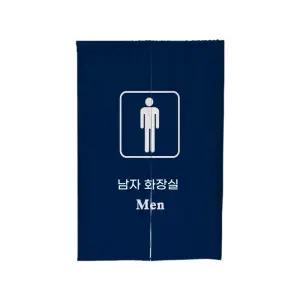 노렌 목욕탕 성별구분 화장실 화장실칸막이 안내커튼 파티션 표지판