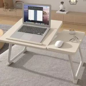 트레이 침대 각도조절 베드테이블 수납 좌식 보조책상 접이식 다용도