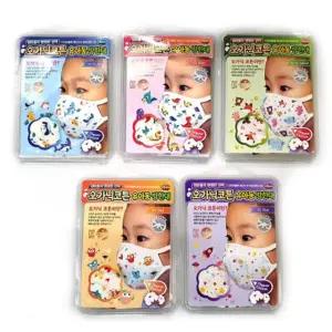 오가닉코튼 유아동 방한대/입체마스크 마스크 야외마스크 방한대