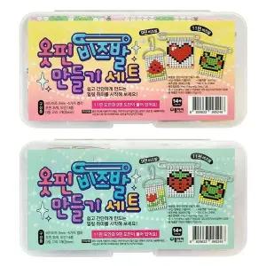 [하프클럽/셀러허브]옷핀 비즈발키트 비즈발 만들기(4개)