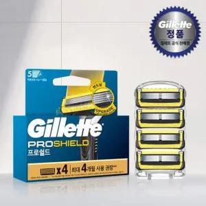 면도날 프로쉴드 옐로우 4입