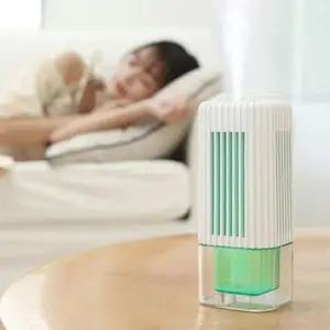 무드등 저소음 미세분사 침실 잠자리 가습기