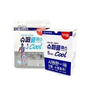 유한양행 해피홈 슈퍼 쿨파스 5매입 시원한 파스 파스 쿨파스