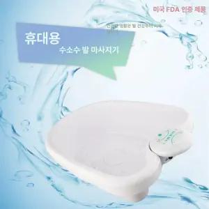 풋스파 족욕기 족탕기 디톡스 홈스파 듀얼해독기 대야