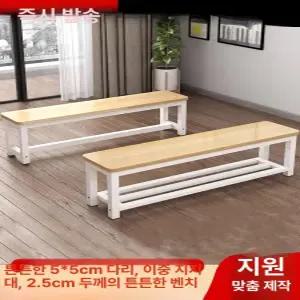 찜질방 긴의자 대기벤치 탈의실 평상 스툴