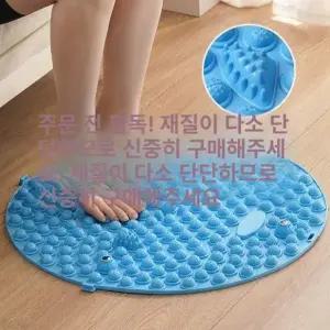 발바닥 지압 매트 마사지 발판 지압판 실내운동 발
