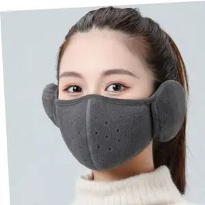 귀마개 보온용마스크 방한마스크 등산 자전거 낚시