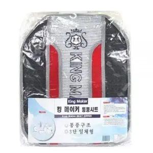 헤드일체형 H8U4B3Q7 킹메이커 통풍카시트 자동차통풍시트