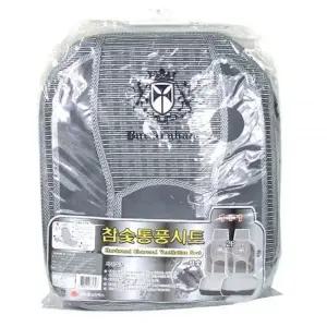 차량용 J6H3K5W9 참숯 통풍카시트 2개입 카시트커버 쿨시트커버