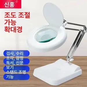 고성능 LED 돋보기 책읽기 관찰도구 작업확대경 데스크탑확대경 탁상 랜턴 독서용 확대경