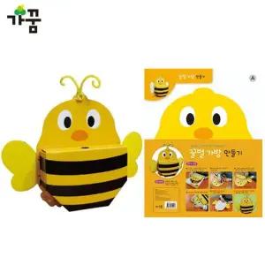 가꿈 종이가방 만들기 꿀벌 (NO.511)