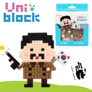 유니블럭 6500 위인 만들기 (5.안중근) (UB039)