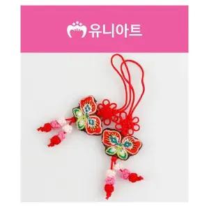 유니아트 전통 나비 매듭 (빨강)
