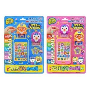 토이세븐 뽀로로 뮤직 스마트폰 (랜덤1개)