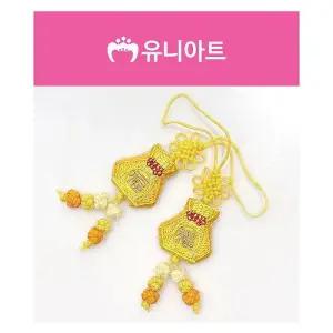 유니아트 2800 납작 복주머니 매듭 (노랑)