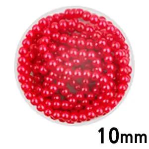 유니아트 (진주) 5000 칼라 구슬 단색 진주 (빨강) (10mm)