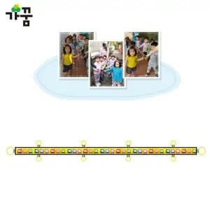 가꿈 미아방지 인솔띠 두줄 기차 8인용 (기차놀이 띠) (NO.298)