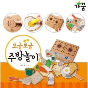 가꿈 만들기diy 보글보글 주방놀이 (NO.851) 종이생각 만들기 놀이