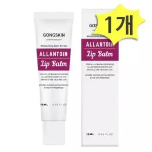 공스킨 알란토인 립밤 10ml x 1개 입술각질 촉촉한 보습 케어