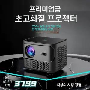 4k 초고화질 프로젝터4K 가정용 무선 홈시네마