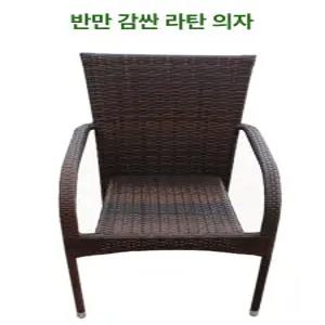 정원의자 카페 디자인 암체어 가구 철제 발코니