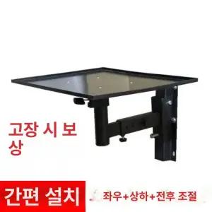 벽걸이 스피커거치대 벽부형 스피커 거치대 서라운드