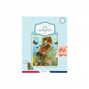 캔버스세트 보석십자수 부엉이 십자수만들기 완구용품 십자수 보석십자수