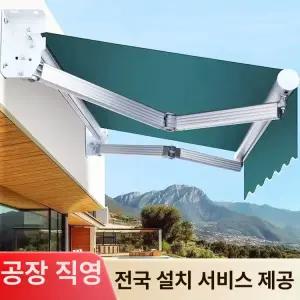 접이식 어닝 카페 비가림 차양막 고정 방수 개폐식