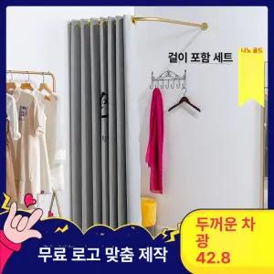 L자형 코너 탈의실 칸막이 도어커튼 옷가게 파티션