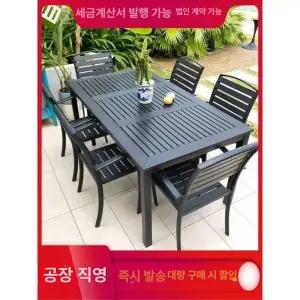 마당 6인용 테이블 실외 식탁 야외 원형 펜션