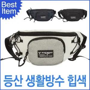 블루캣츠 블루마운트 TY618 등산 남녀공용 생활방수 힙색*