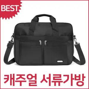 블루캣츠 블루마운트 8265 심플 캐주얼 서류가방 크로스백