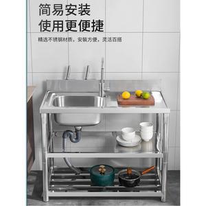 미니싱크대 농막 가정용 세탁 길이80CM왼쪽싱크대 스텐 캠핑장 이동식