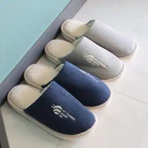 [라일리] Rly 겨울 털안감 홈슬리퍼 호텔 사무실 실내화 슬리퍼