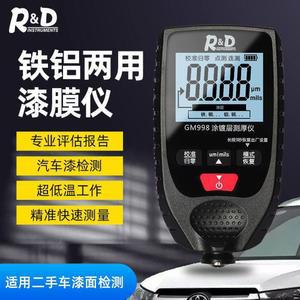 미니 테스터 측정 기기 광원 레벨 범위 휴대용 말아박기 보조배터리 냉장수리 응용 정밀