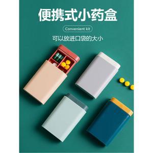 북유럽 패션 정리 휴대용 가구 보관 가방 방지 정리함 보관함 알약 MQ50DS